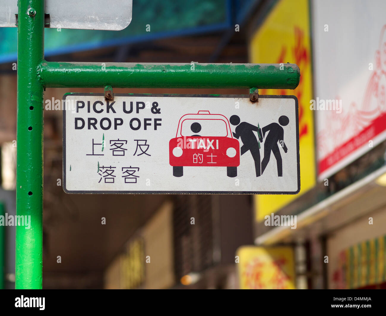 Taxi stand sign in Wan Chai, Hong Kong Stock Photo Alamy