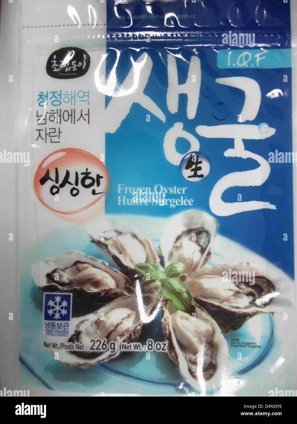 Oyster Recall Choripdong Brand Stock Photo Alamy