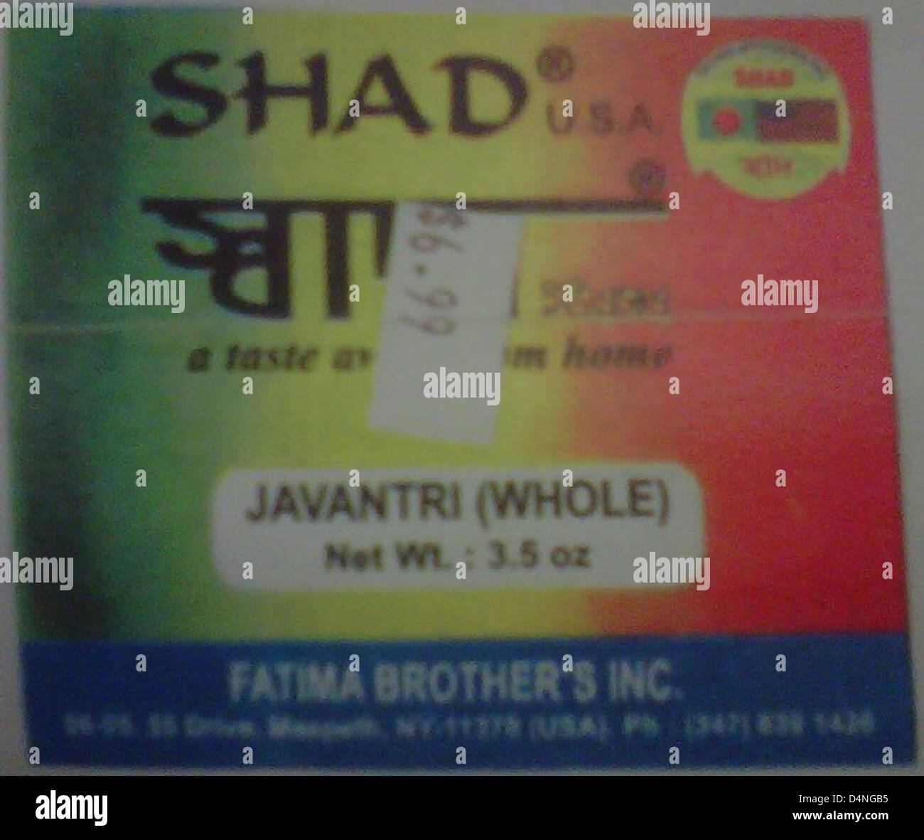 RECALLED Javantri (Whole Mace Stock Photo Alamy