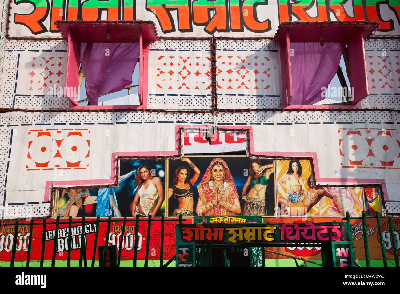Theater facade at Sonepur Mela, Bihar, India Stock Photo