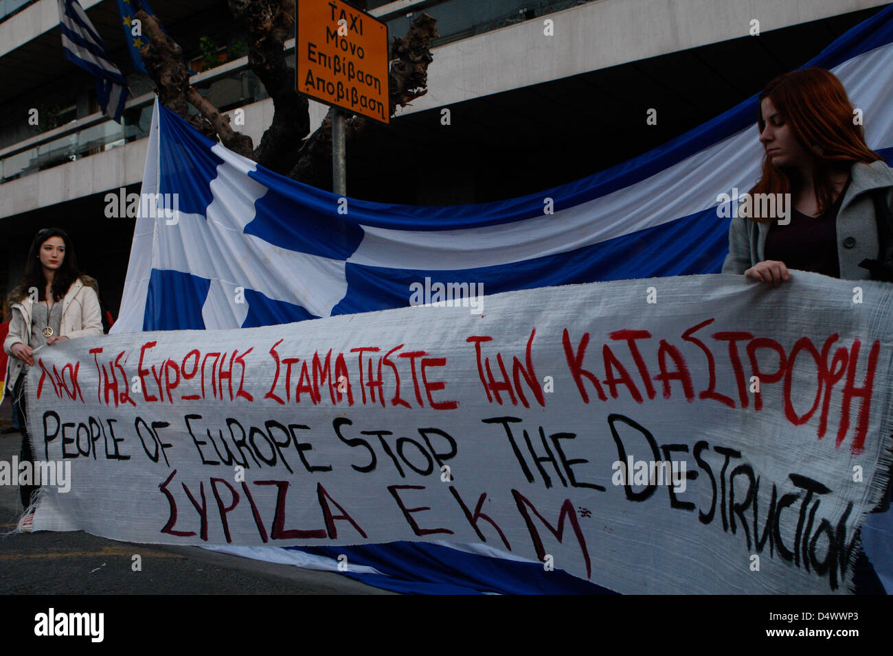 Athens, Greece. 19th March 2013. Cypriots who leave in Athens protest