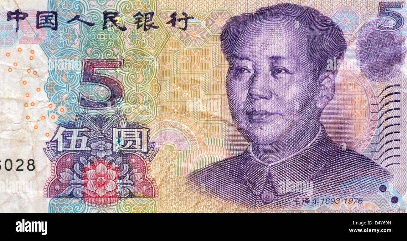 China 5 Five Yuan Bank Note Stock Photo Alamy
