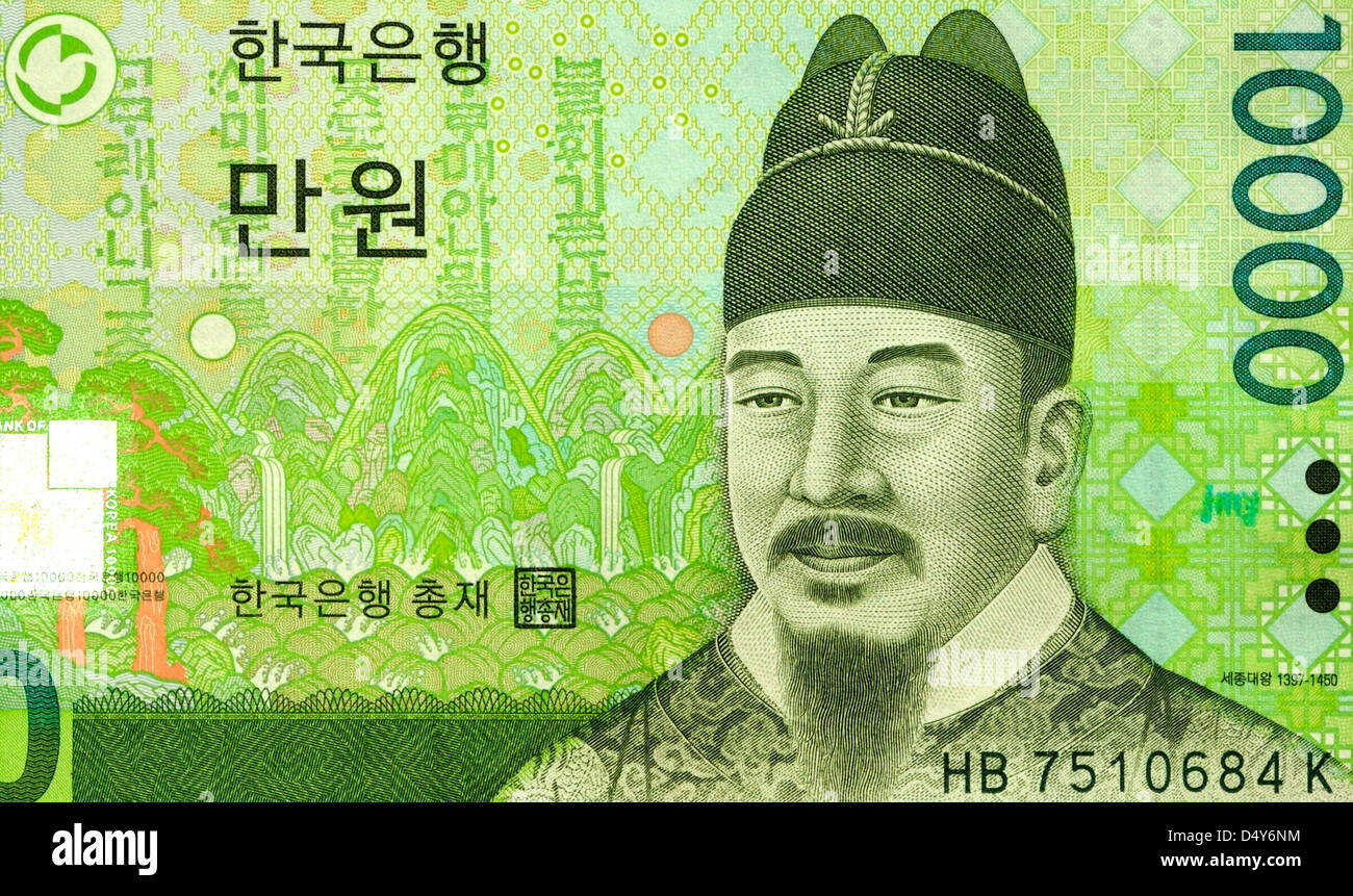 South Korea ten thousand Won Note Stock Photo