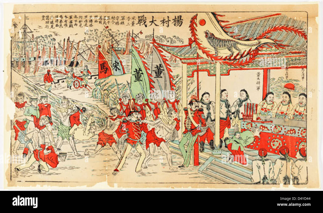 Arcid 4492712 nationalarchives hires stock photography and images Alamy