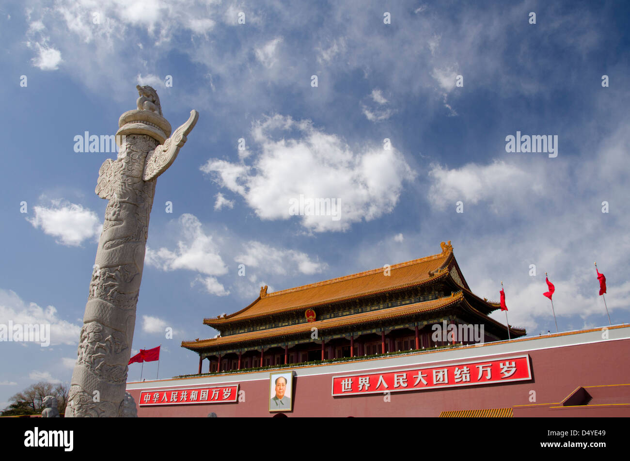 China, Beijing, Forbidden City. Highly carved pillar at the entrance of the Forbidden City at the Gate of Heavenly Peace. Stock Photo