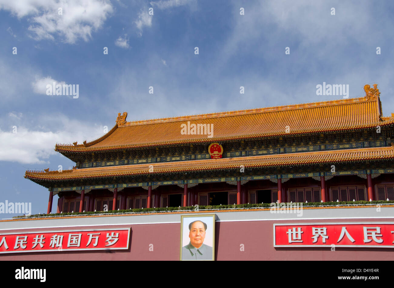 China, Beijing, Forbidden City. Gate of Heavenly Peace with Mao portrait, entry to the Forbidden City from Tiananmen Square. Stock Photo