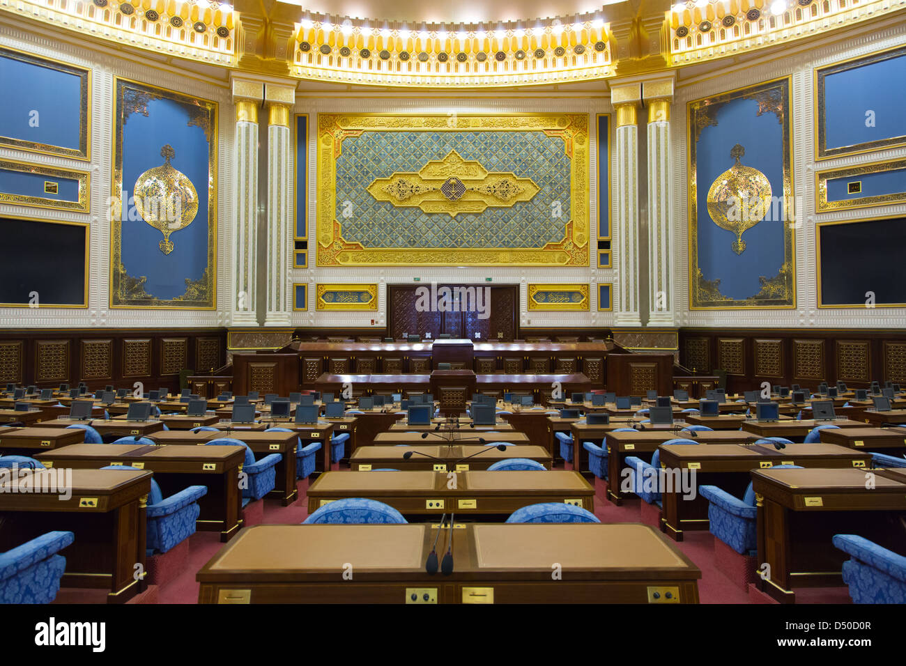 The ceremonial Parliament chamber in Rhiyhd, Saudi Arabia used by the Consultative Assembly of Saudi Arabia Stock Photo