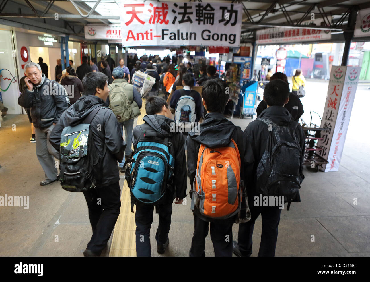 Hong Kong, China, banner of anti-Falun Gong campaign on a street Stock Photo