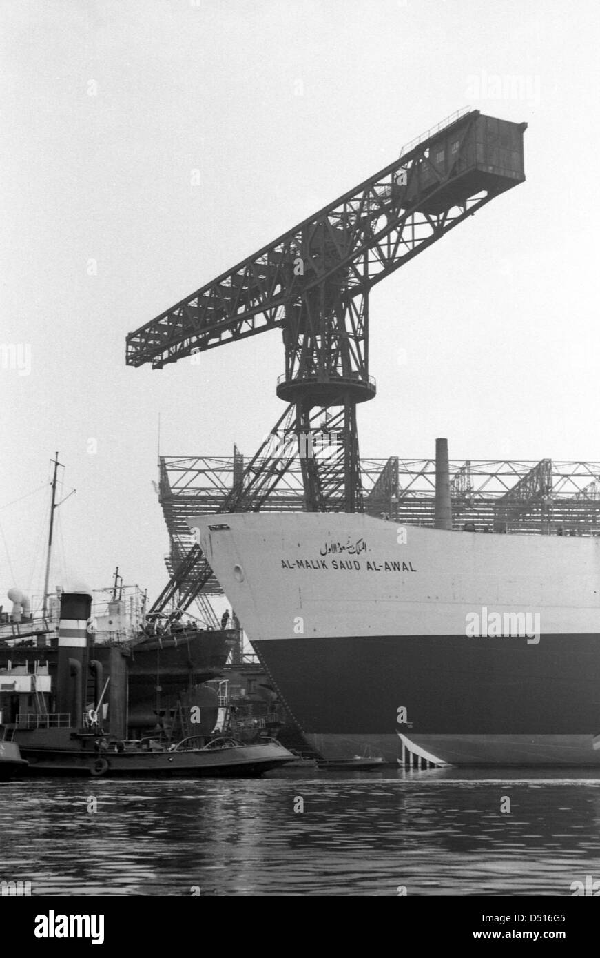 Hamburg, Germany, cargo ship at a pier with loading crane in port Stock Photo