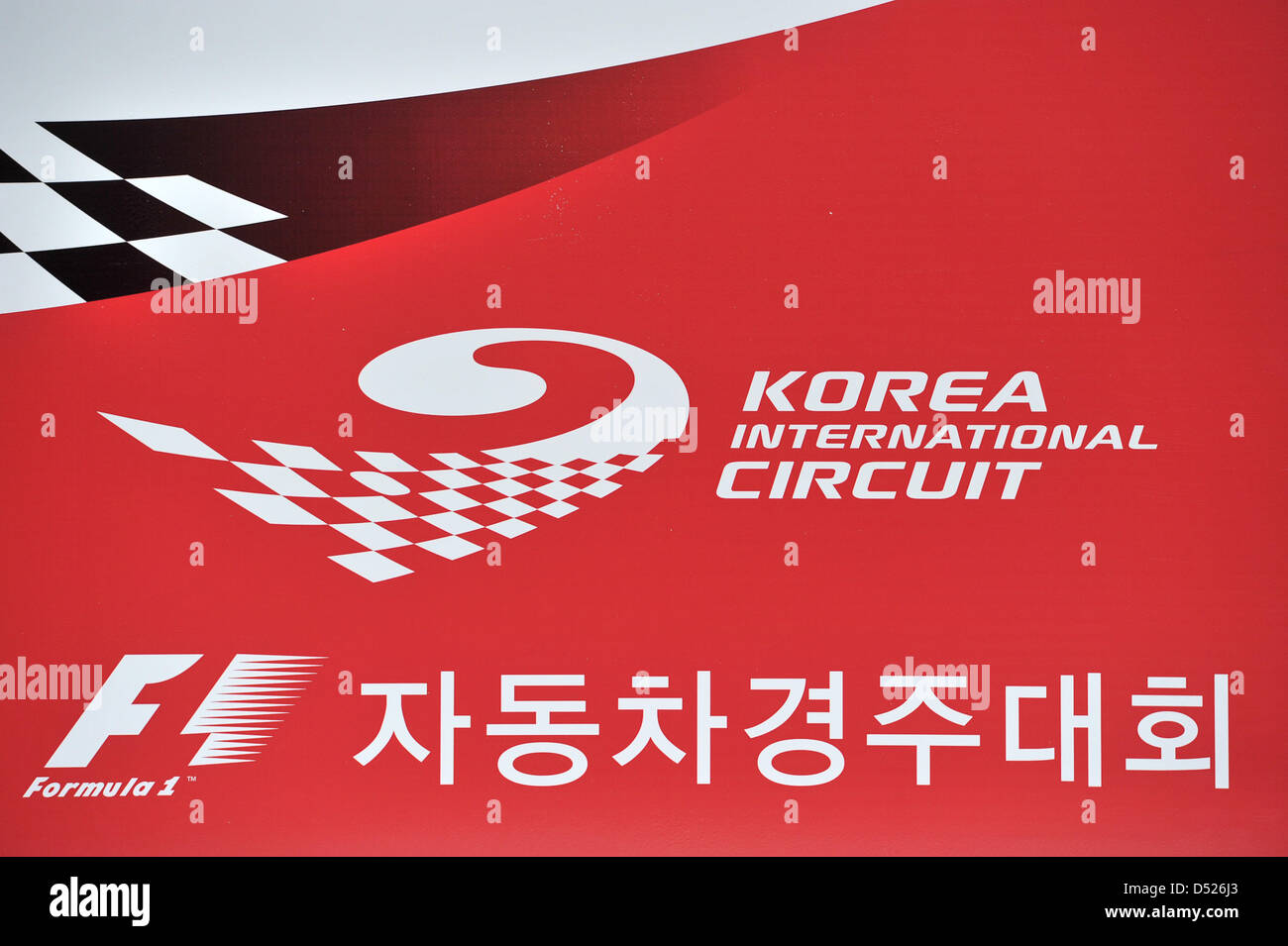 A Korea International Circuit logo in Yeongam, South Korea, 21 October 2010. On 24 October 2010, the Korean Grand Prix takes place in Yeongam. Photo: David Ebener Stock Photo