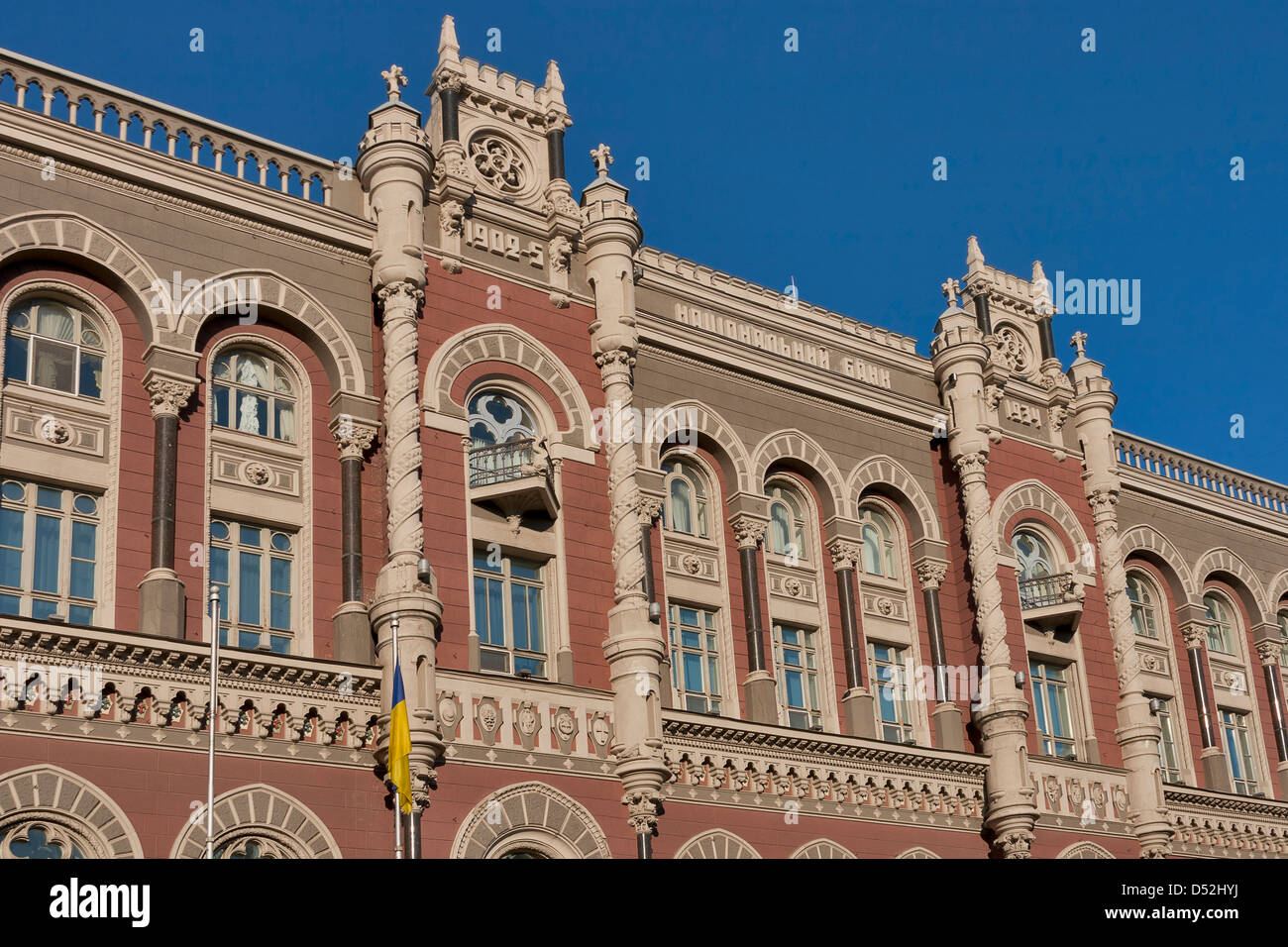 Facade of National Bank of Ukraine building. Built in 1902-1934. Architect O. Kobolyev, decorated by Italian sculptor E. Sala. Stock Photo