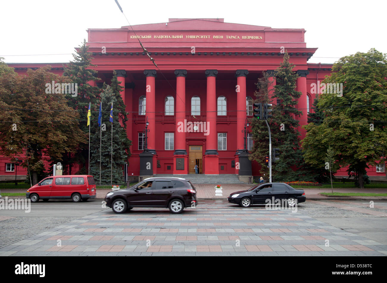 Kiev, Ukraine, the main building of the National Taras Shevchenko University of Kyiv Stock Photo