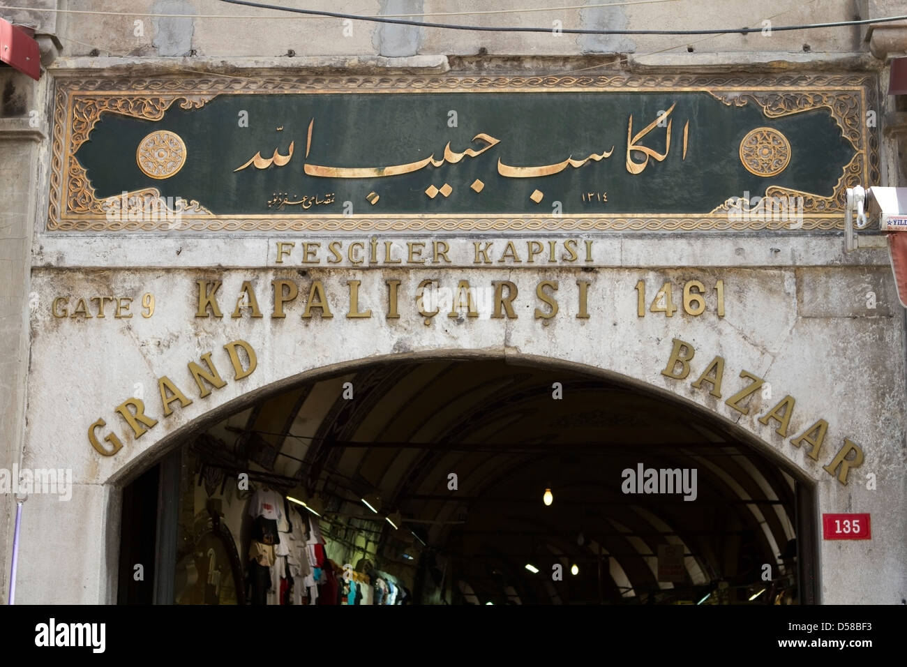 Entrance to the Grand Bazaar (no.9) in Istanbul, Turkey Stock Photo