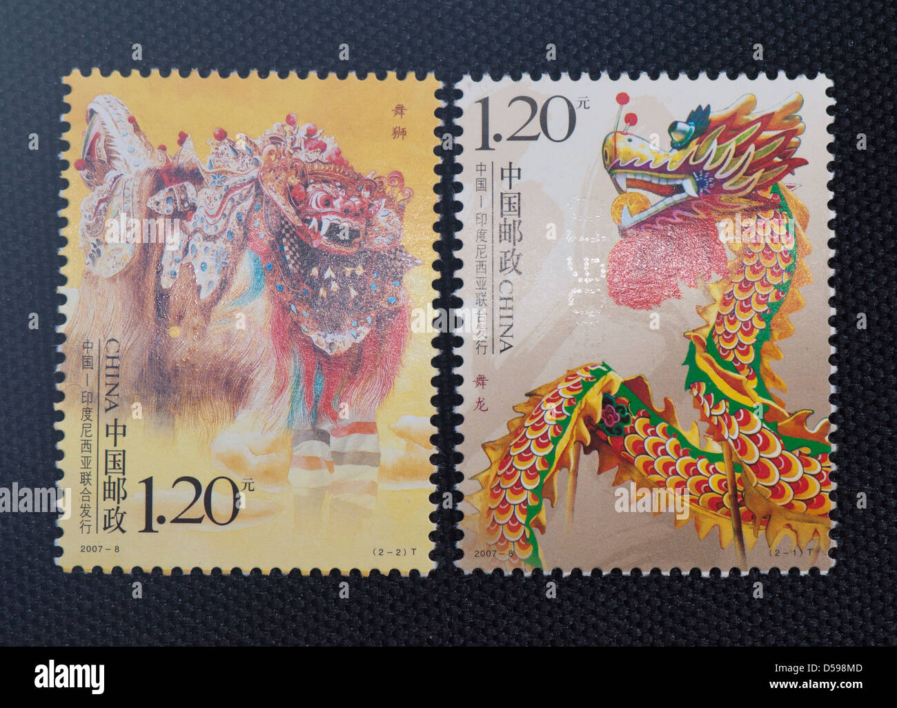 postage stamp of  China - China and Indonesia jointly issued the dragon and lion Stamps Stock Photo