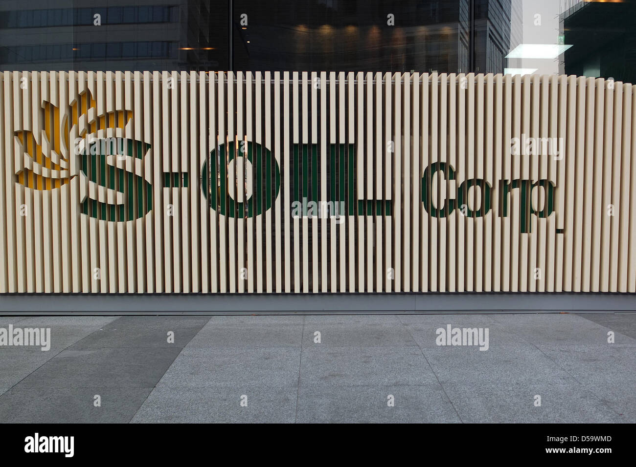 South Korea: S-Oil headquarter in Seoul Stock Photo