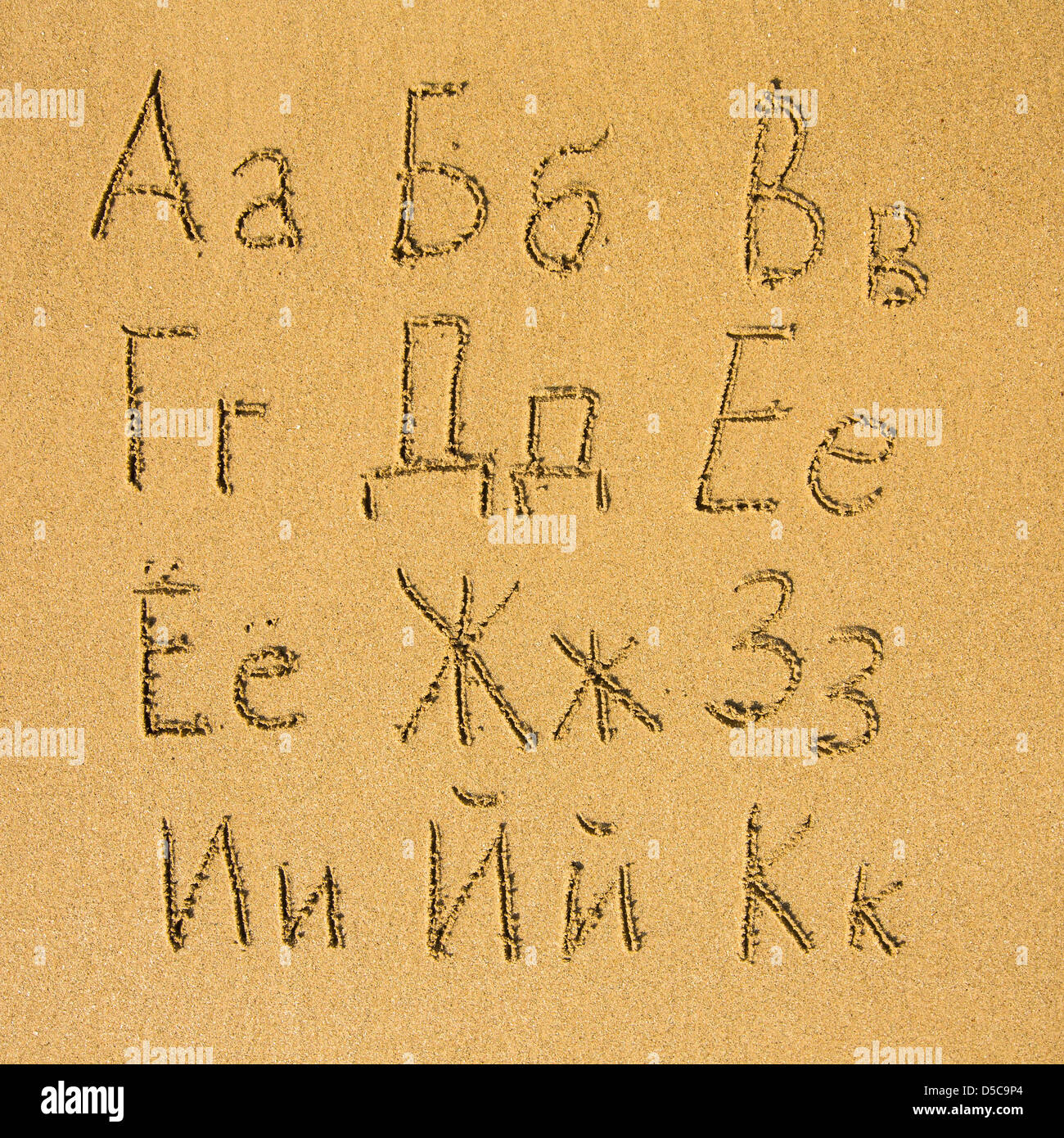 The russian alphabet written on a sand beach. (A-K, part one of three) Stock Photo