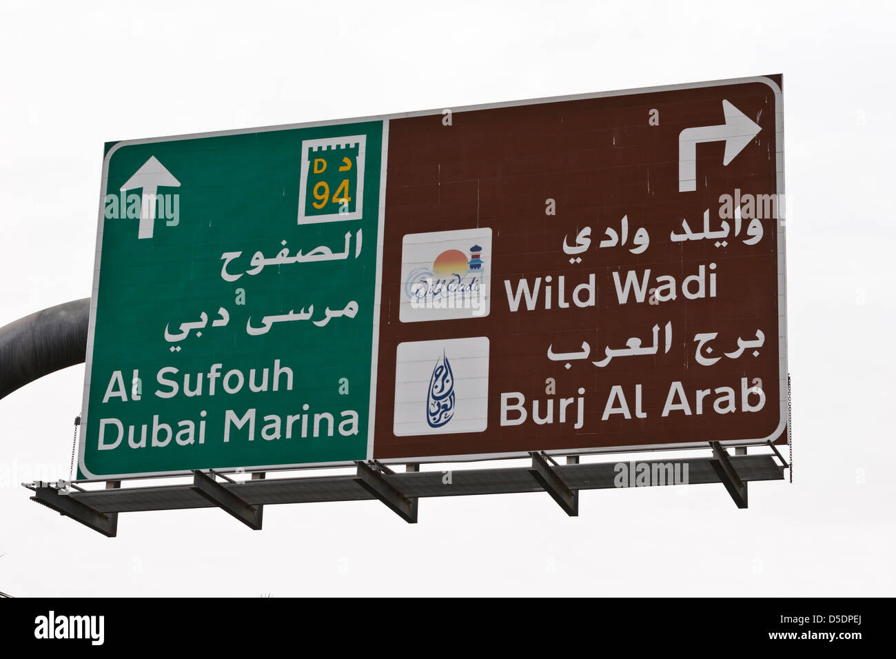Dubai road traffic sign hires stock photography and images Alamy