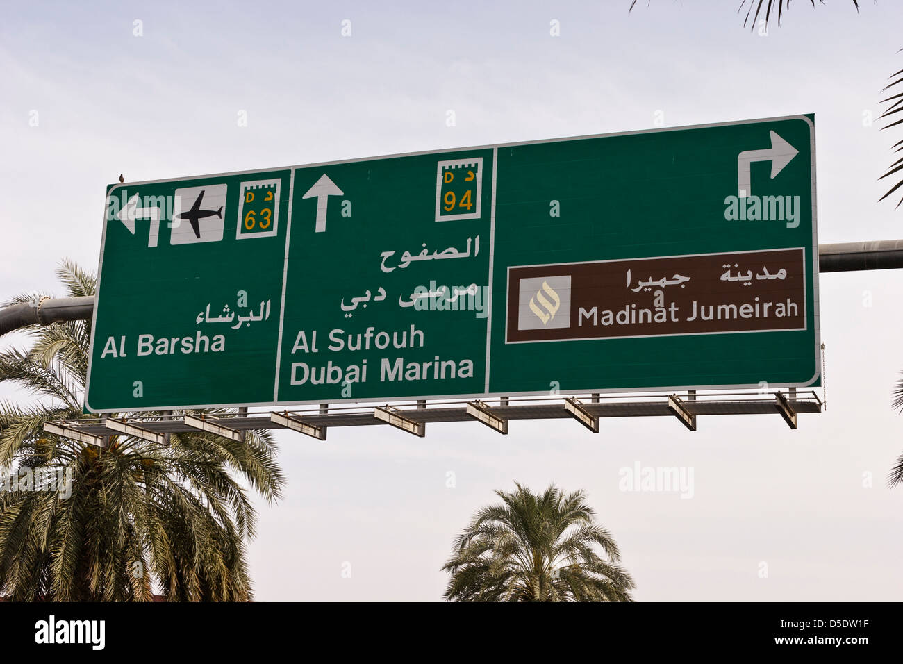Dubai road traffic sign hires stock photography and images Alamy