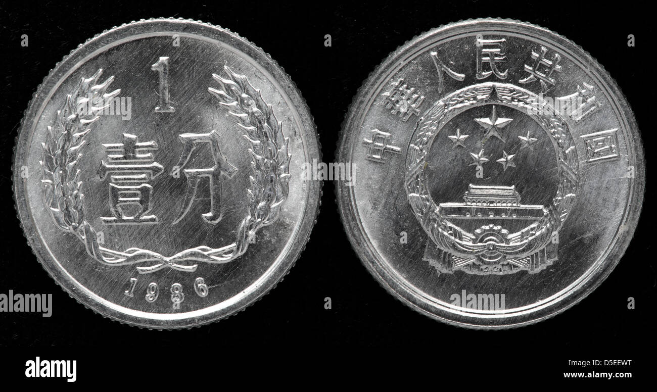 1 Fen coin, China, 1986 Stock Photo - Alamy