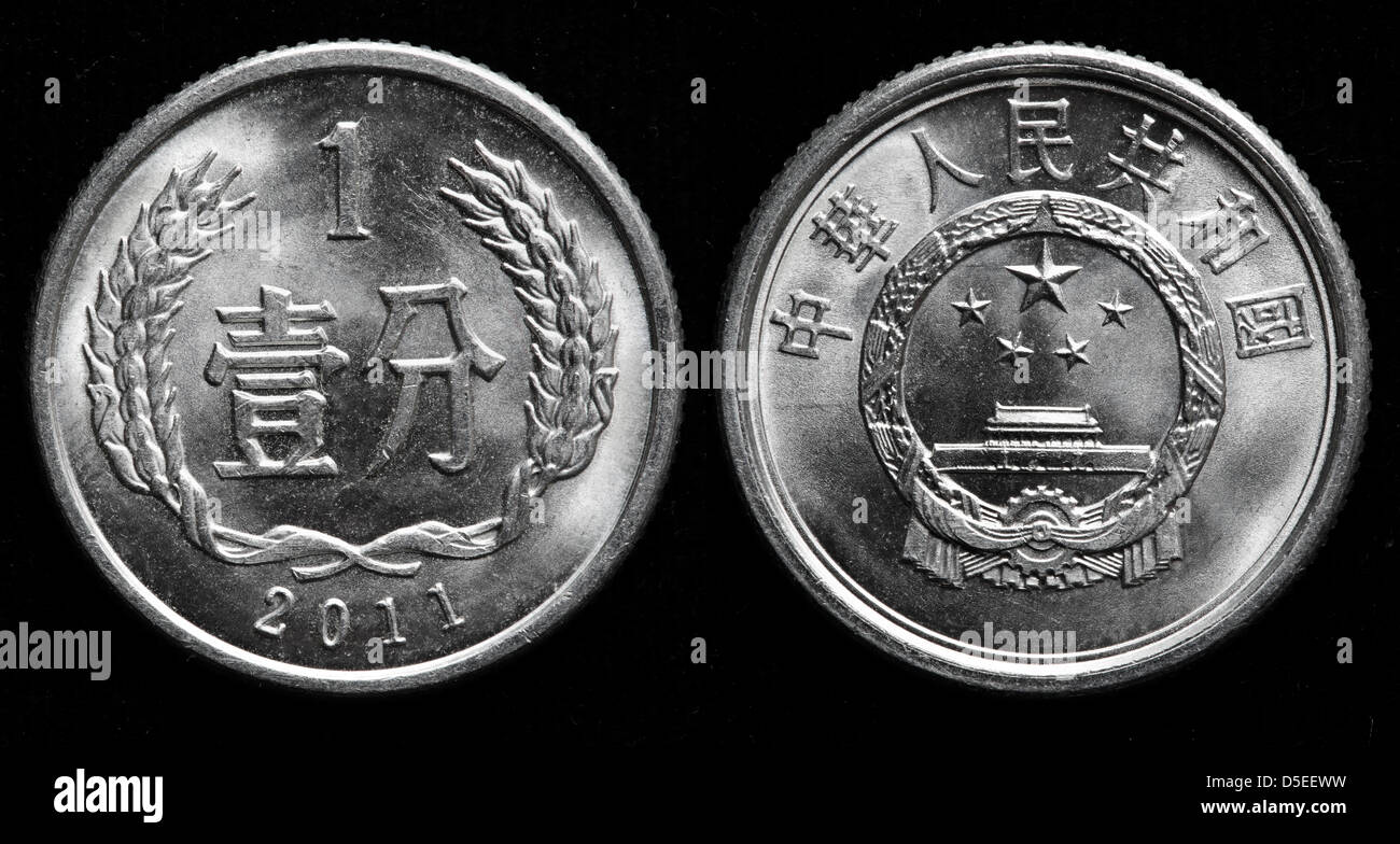 Chinese coin currency hi-res stock photography and images - Alamy