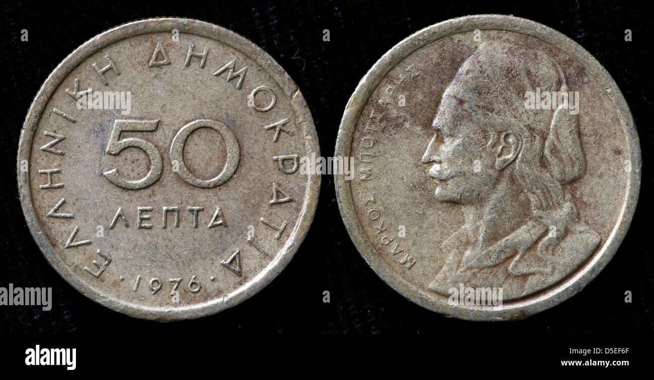 50 lepta coin, Markos Botsaris, Greece, 1976 Stock Photo