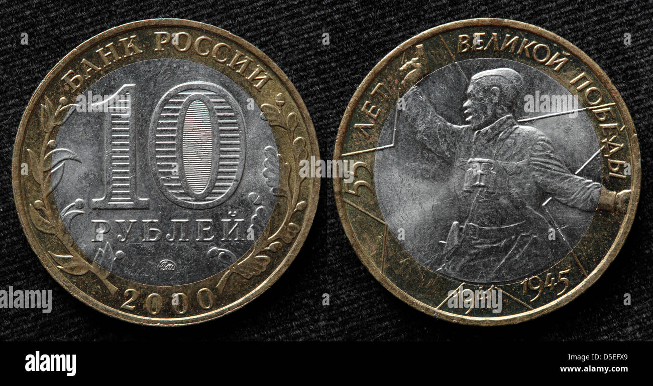 10 roubles 2000 Russia 55th Ann Victory  in War BIMETALLIC