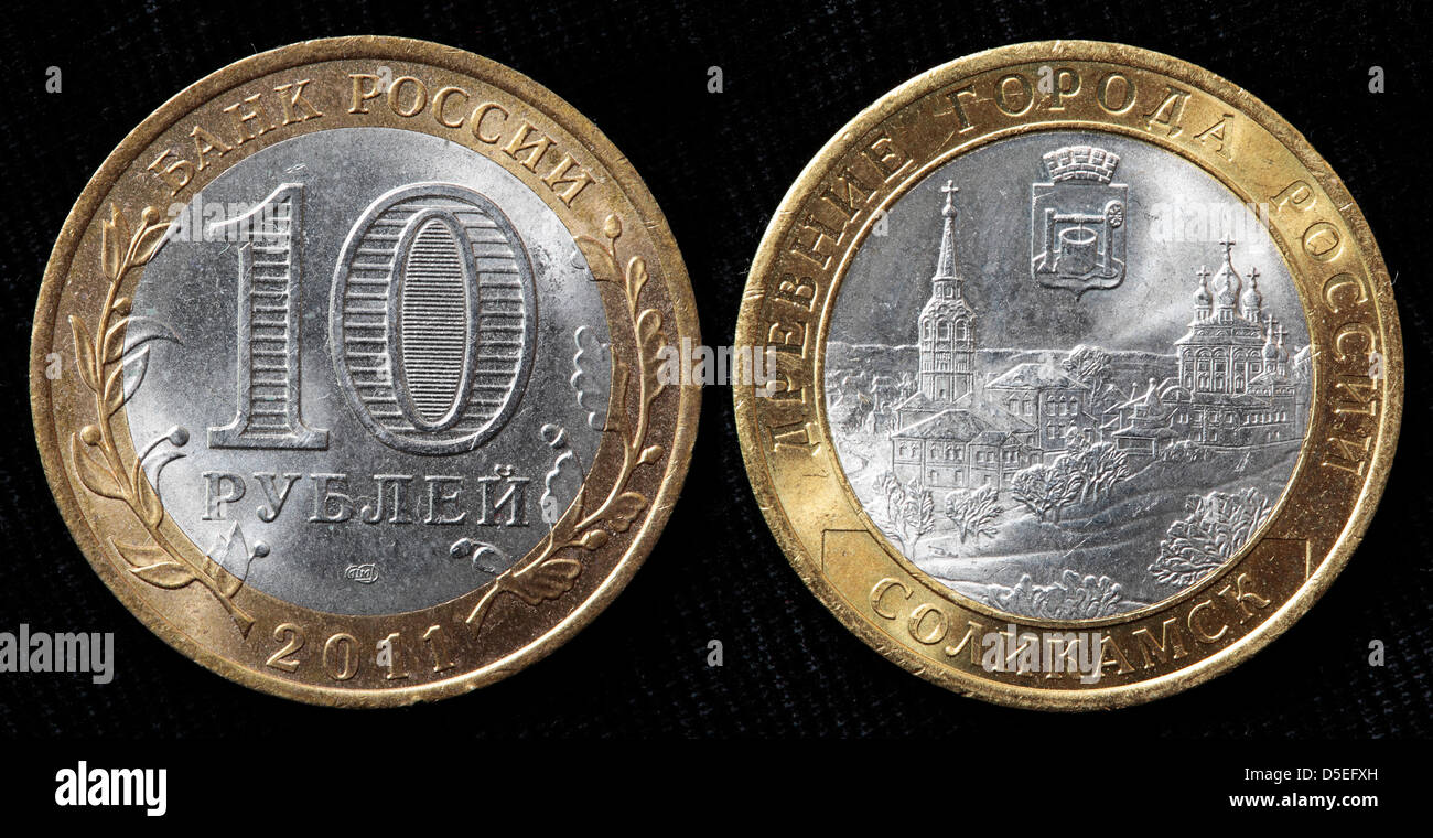 10 Rubles coin, sity of Solikamsk, Russia, 2011 Stock Photo