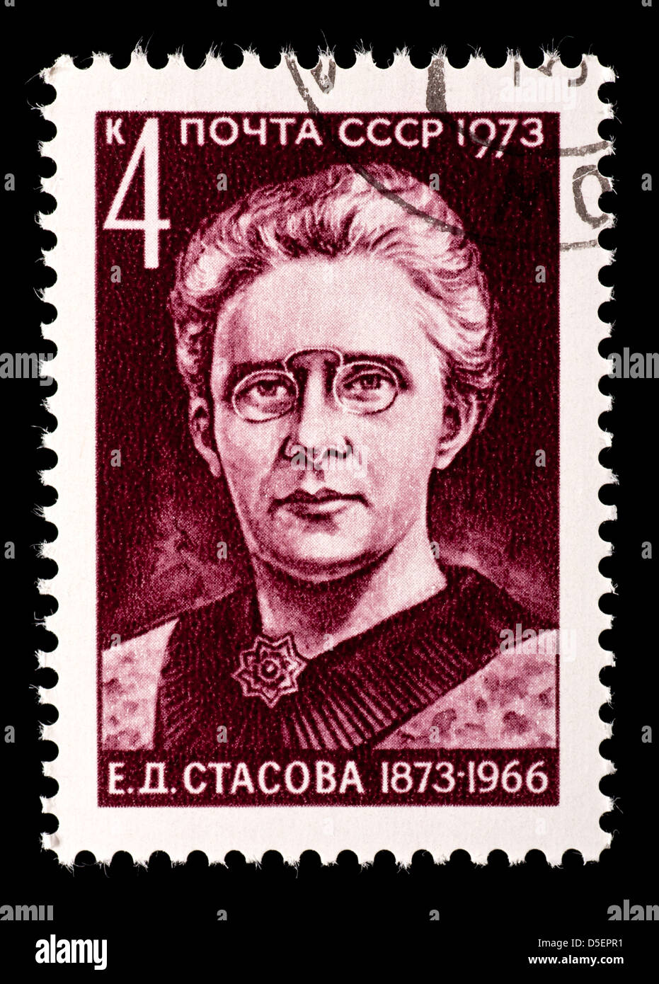 Elena stasova hi-res stock photography and images - Alamy