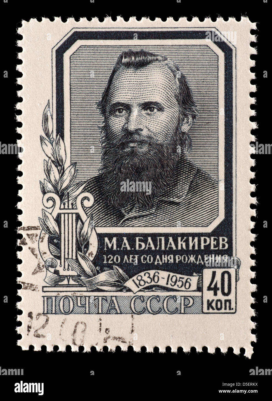 Postage stamp from the Soviet Union depicting Mily Alexeyevich ...