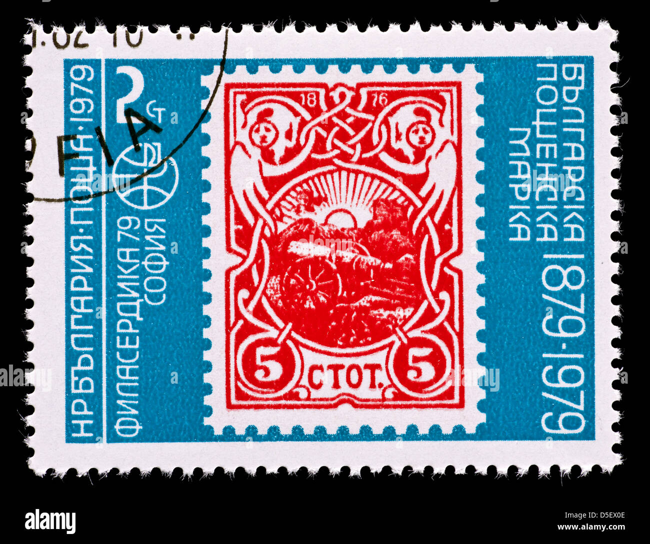 Postage Stamp From Bulgaria Depicting An Early Bulgarian Postage Stamp ...