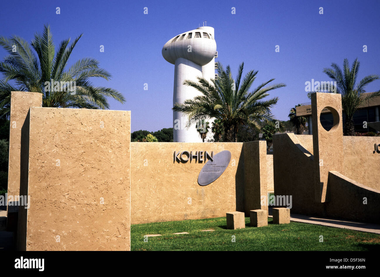 View of the Koffler particle accelerator across the Jubilee Square  composed of repeated courtyards; each one is dedicated to a different donor of the institute. The Weizmann Institute of Science in the city of Rehovot Israel Stock Photo