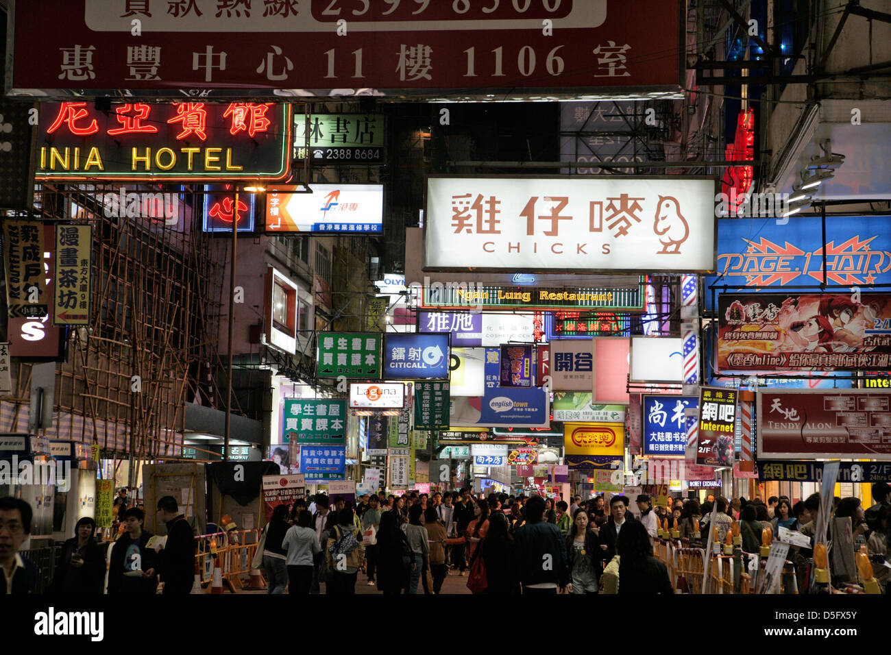 Neon signs lit up at night in Mong Kok, Hong Kong, Asia Stock Photo - Alamy