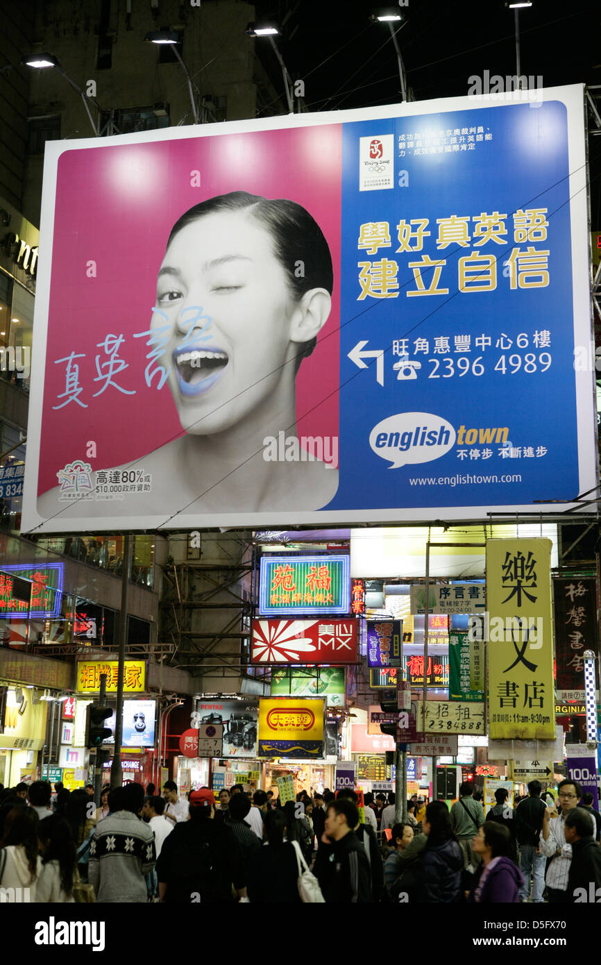 Neon signs lit up at night in Mong Kok, Hong Kong, Asia Stock Photo - Alamy