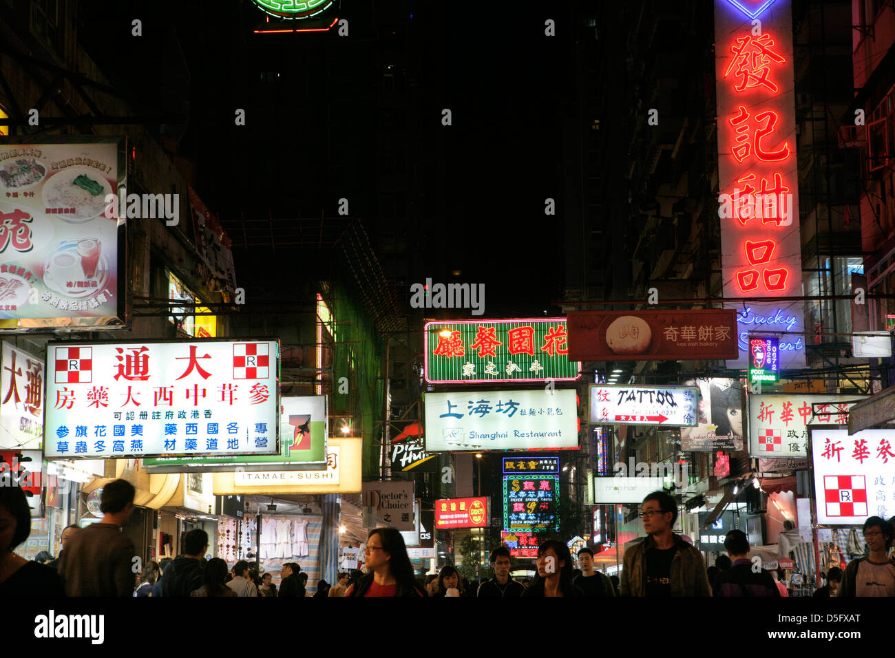 Neon signs lit up at night in Mong Kok, Hong Kong, Asia Stock Photo - Alamy