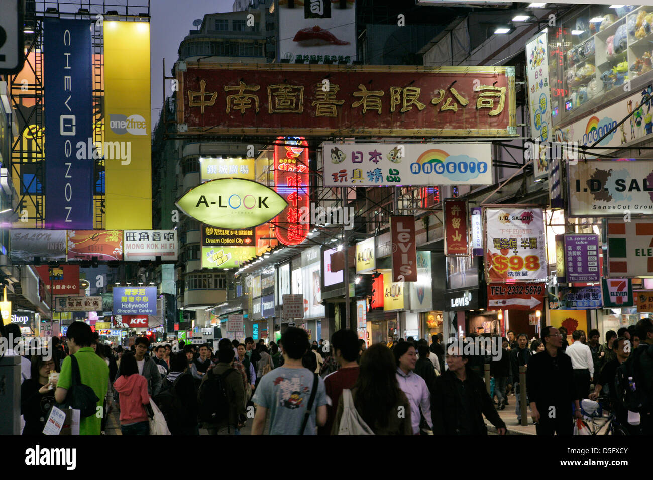 Neon signs lit up at night in Mong Kok, Hong Kong, Asia Stock Photo - Alamy