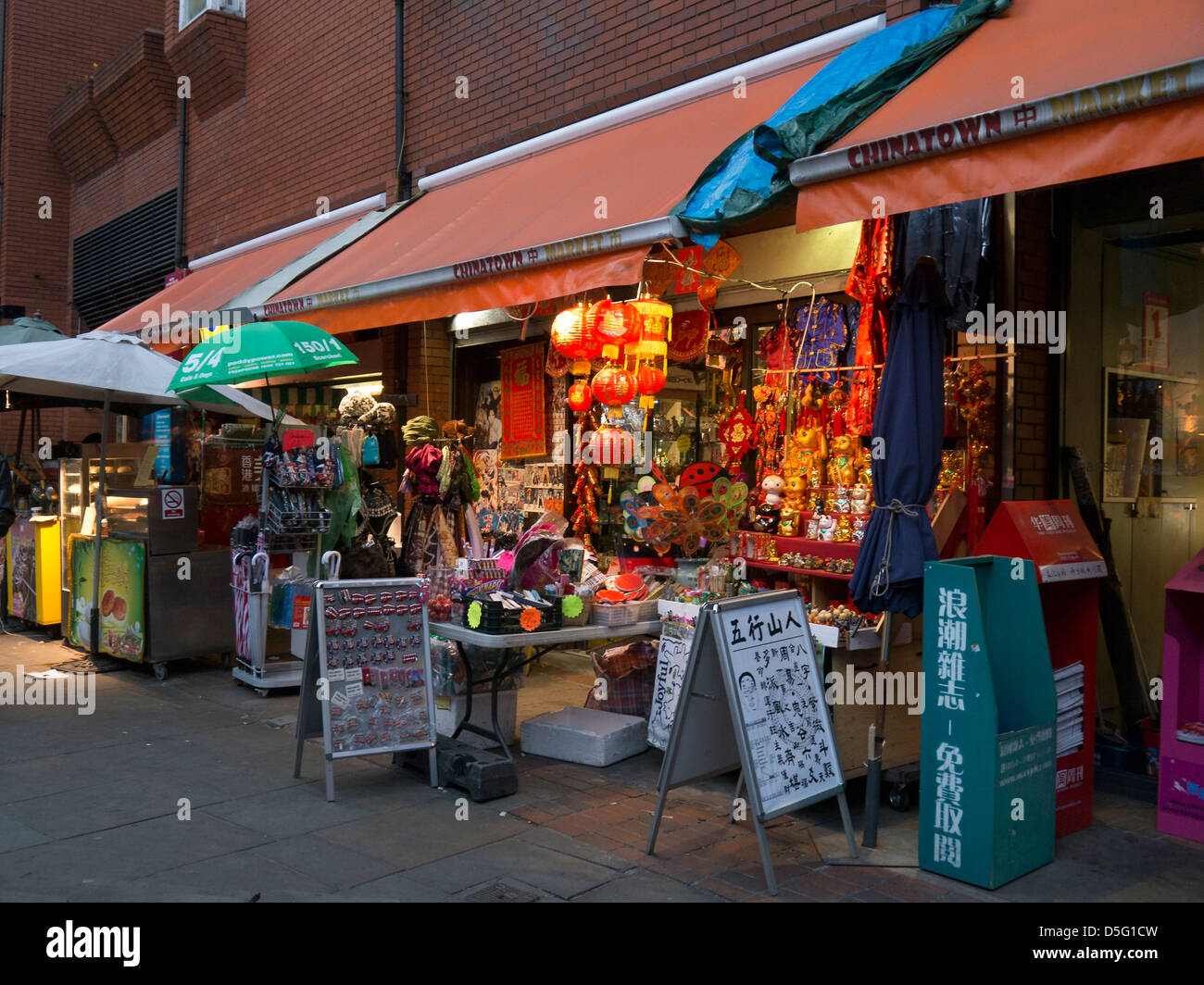LONDON, UK - MARCH 30, 2013:  Chinese shop in Chinatown Stock Photo