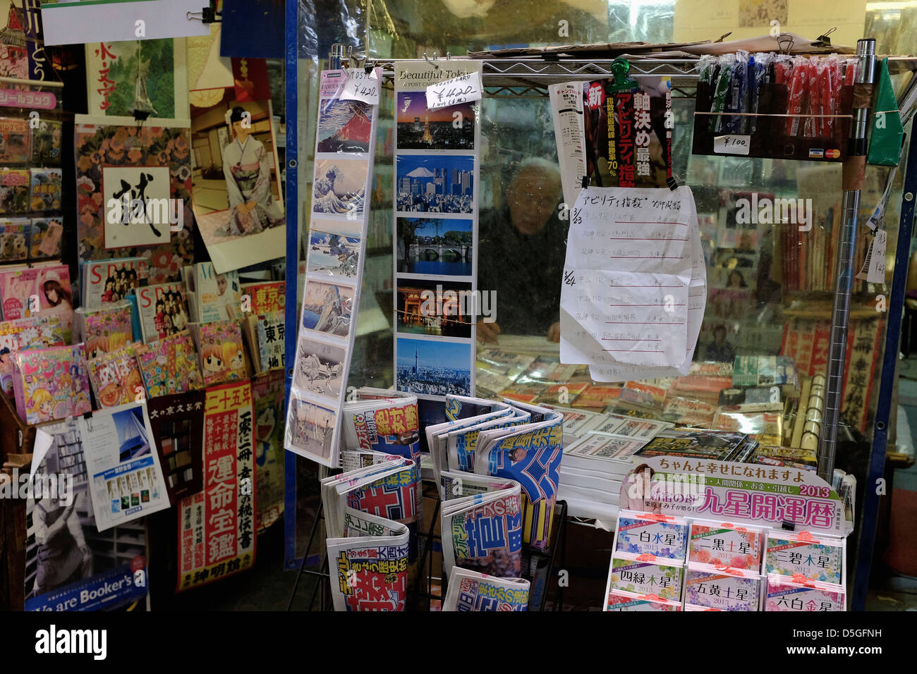 Book store selling souvenirs, Asakusa Japan. Stock Photo