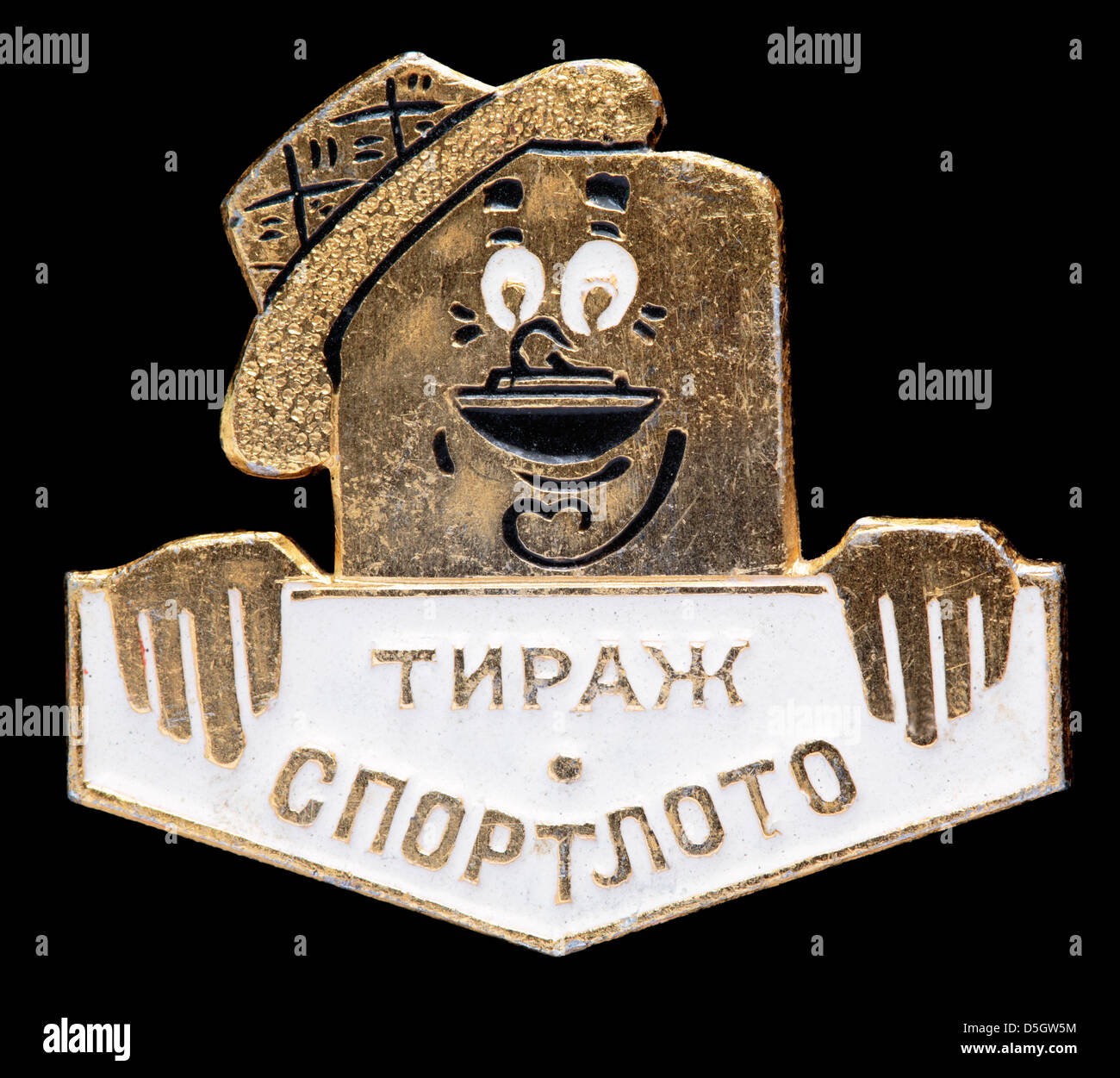 Sportloto lottery, Russia, pin badge, 1980s Stock Photo