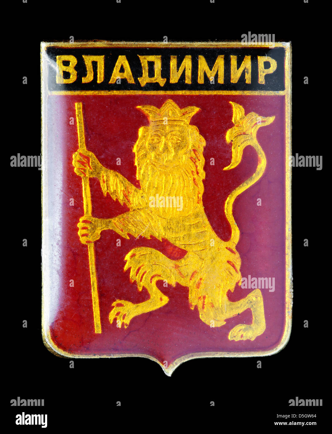 Vintage Pin Badge Soviet Coat of arms City Murmansk Heraldry Russia USSR 