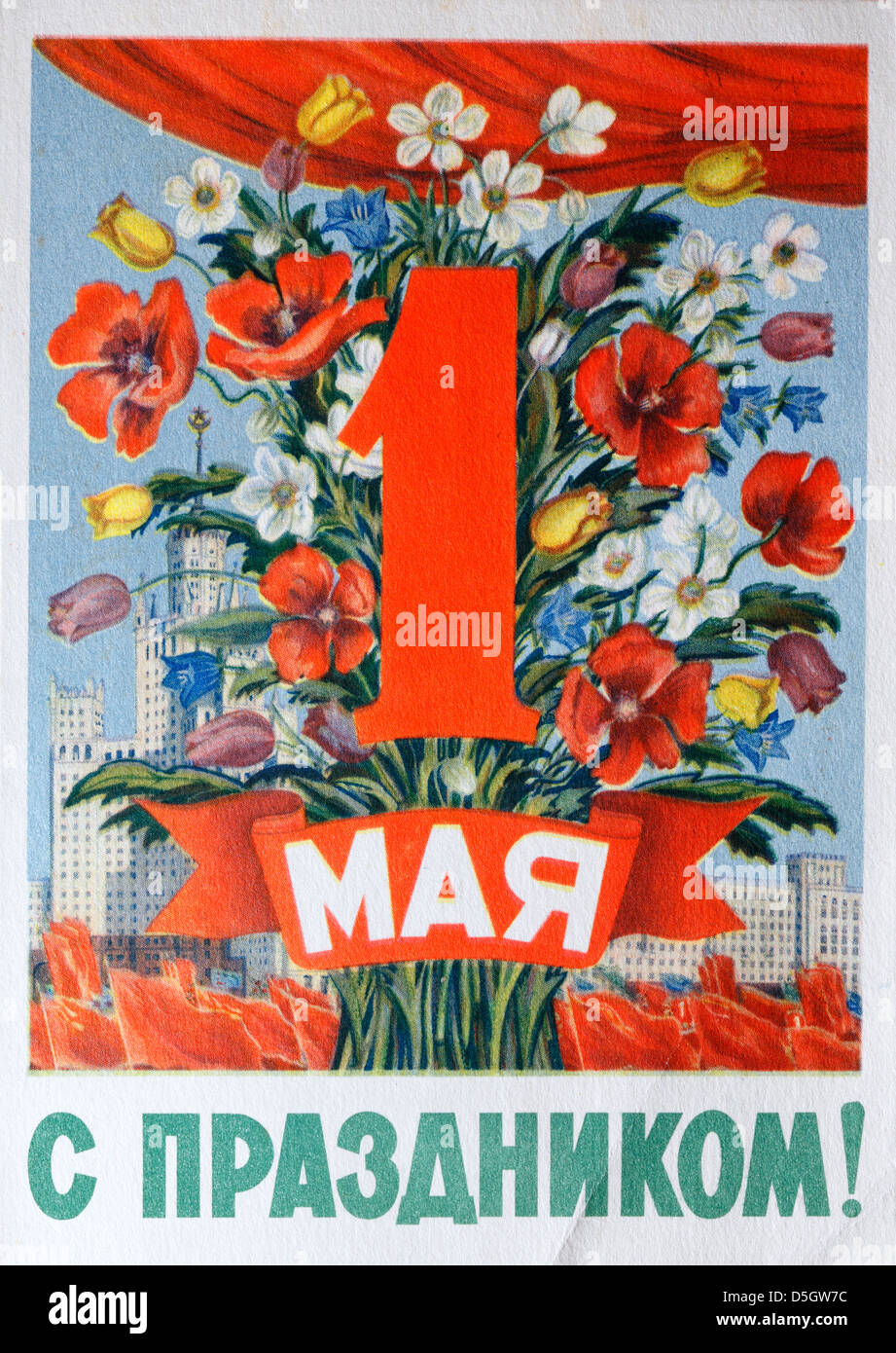 Vintage '1st May' postcard with flowers, Russia Stock Photo