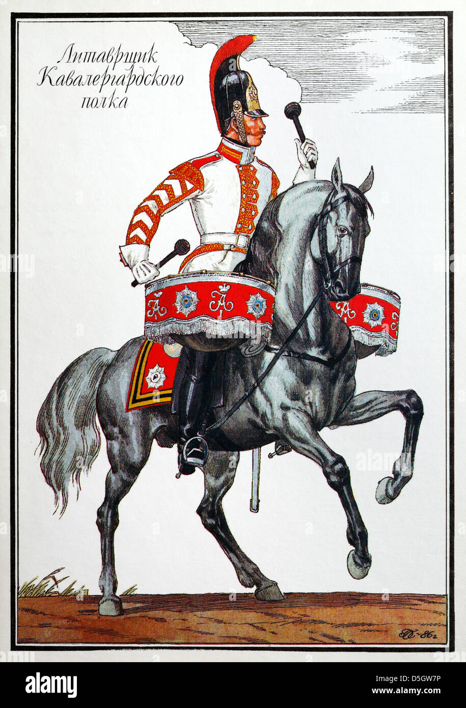 Uniform of drummer of horse guardsman squadron of Russian army (1812), postcard, Russia, 1988 Stock Photo
