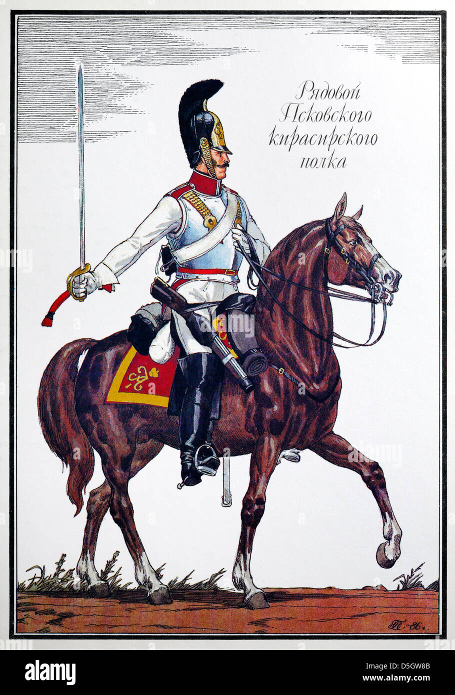 Uniform of private of Pskov cuirassier regiment of Russian army (1812