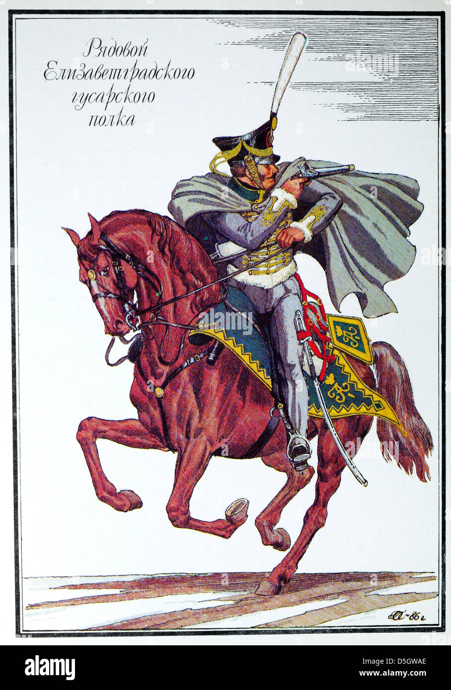 Elizavegrad hires stock photography and images Alamy