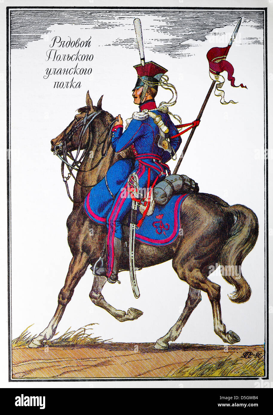     https://c8.alamy.com/comp/D5GWB4/uniform-of-private-of-polish-uhlan-regiment-of-russian-army-1812-postcard-D5GWB4.jpg   