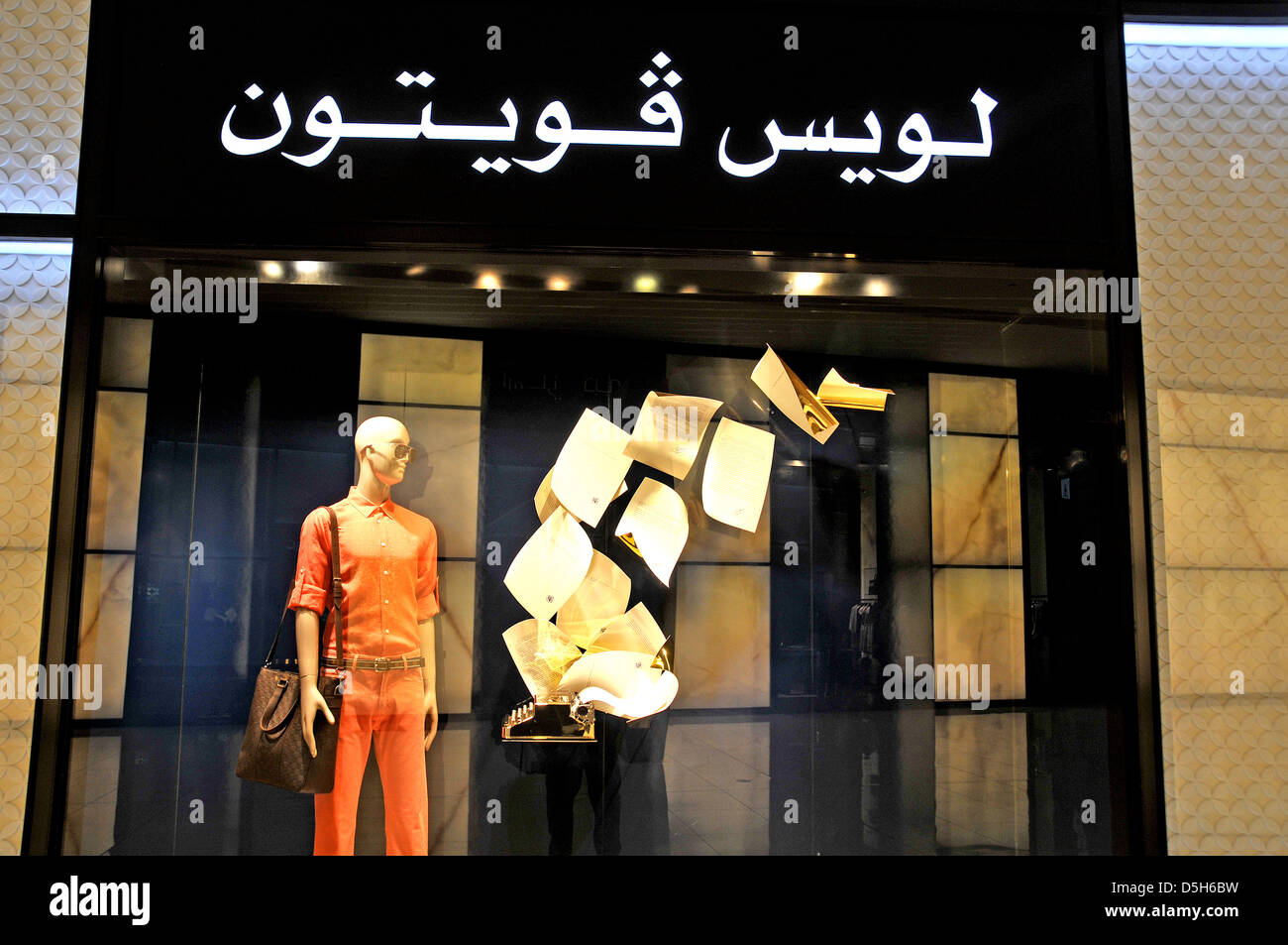 Louis Vuitton boutique Dubai mall Dubai UAE Stock Photo - Alamy