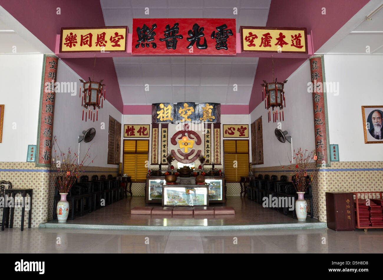 Chinese temple prayer altar area Stock Photo Alamy