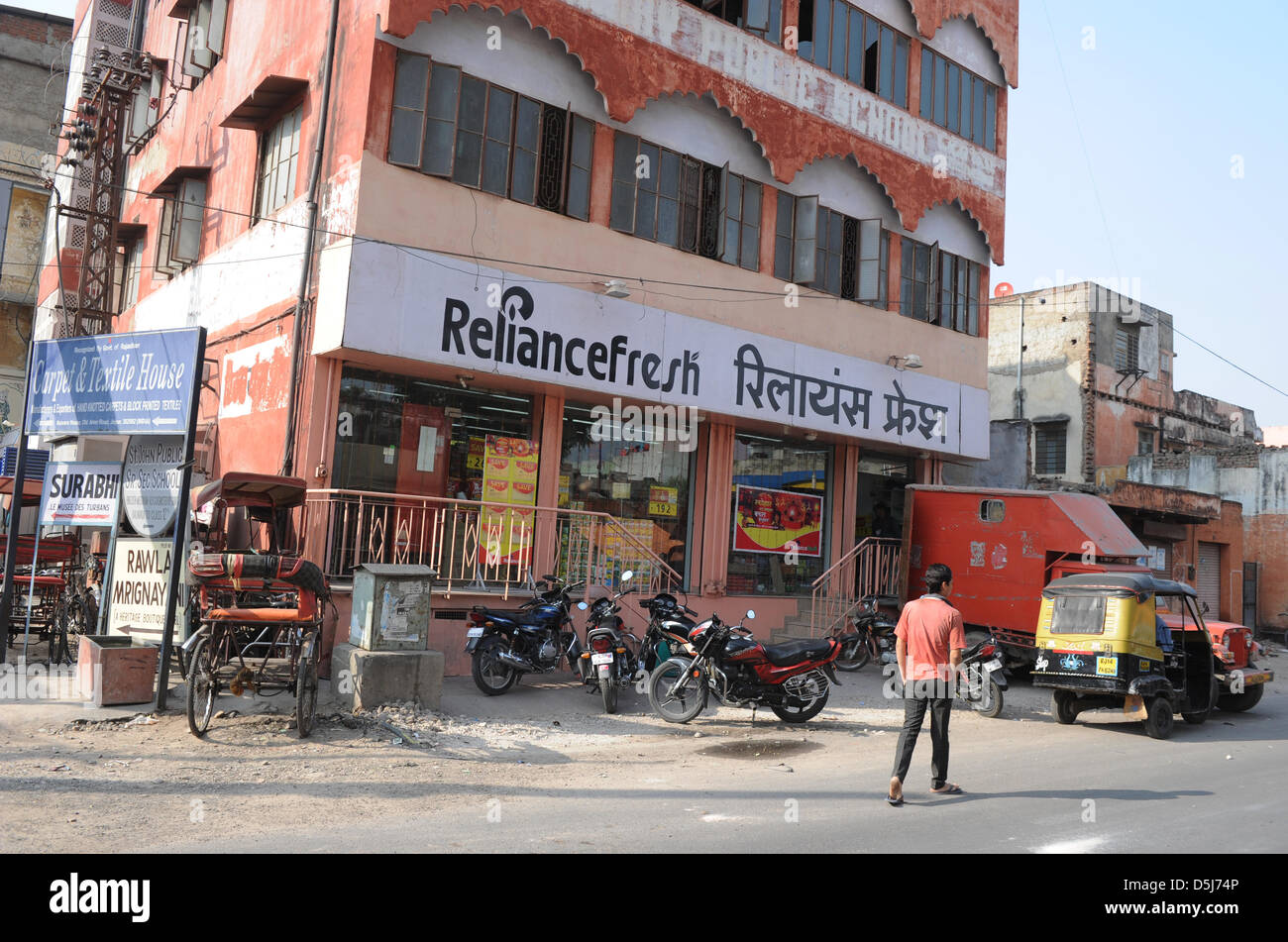 Reliance india hires stock photography and images Alamy