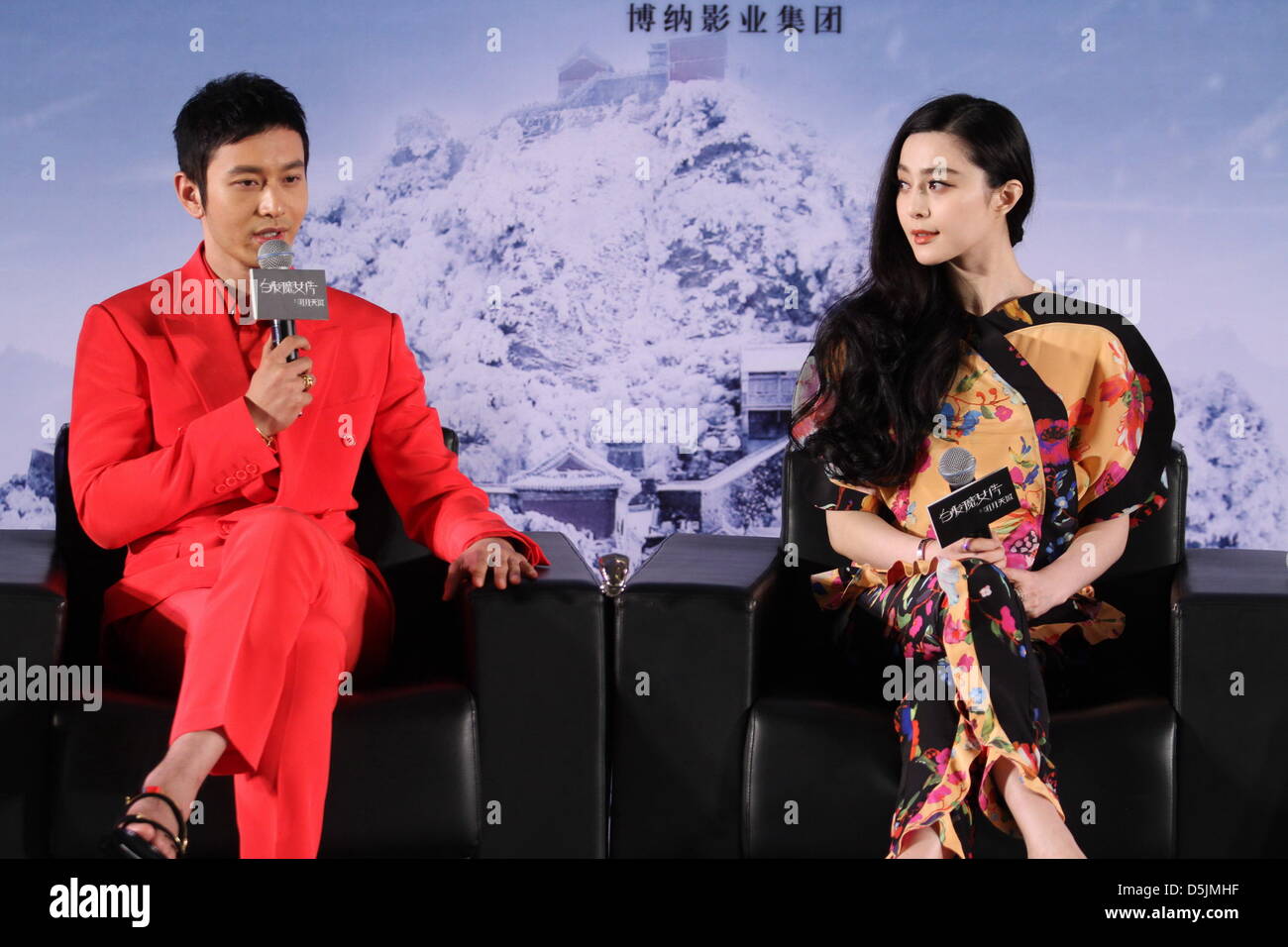 Huang Xiaoming and Fan Bingbing at press conference of movie White Haired Witch in Beijing, China on Tuesday April 02, 2013. Stock Photo