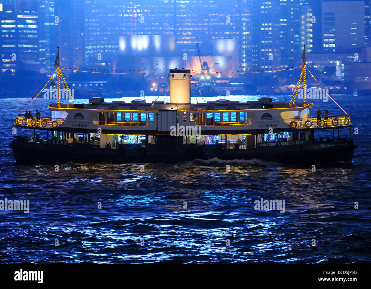 Skyline Hong Kong Island Stock Photo Alamy