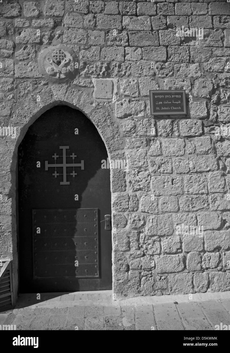Doorway of St Johns Church,Catholic church, Akko,Israel (Acre) Stock Photo